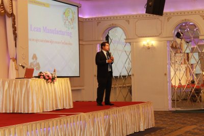 Modern Manufacturing Forum 2013