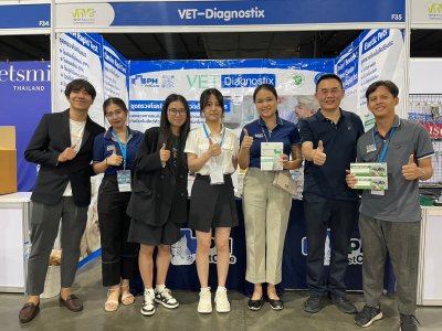 VPAT Regional Veterinary Congress (VRVC 2024)