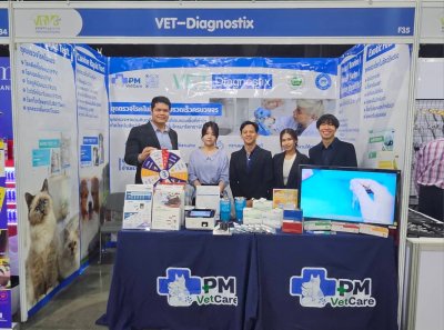 VPAT Regional Veterinary Congress (VRVC 2024)