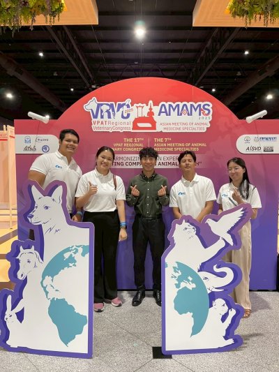 VRVC 2025 - AMAMS scientific program 2025