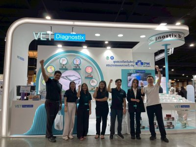 VRVC 2025 - AMAMS scientific program 2025