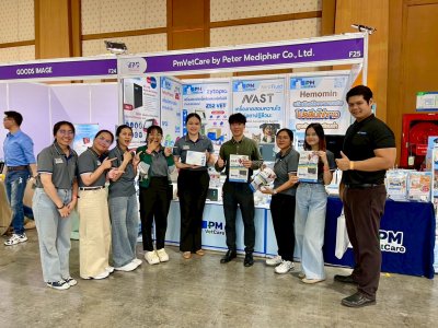 VRVC 2025 - AMAMS scientific program 2025