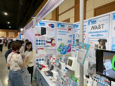 VRVC 2025 - AMAMS scientific program 2025