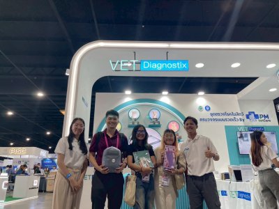 VRVC 2025 - AMAMS scientific program 2025