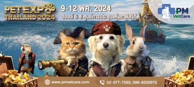 Pet Expo Thailand 2024