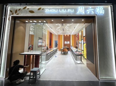 CHJ Jewellry Chiangmai