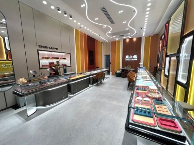 CHJ Jewellry Chiangmai