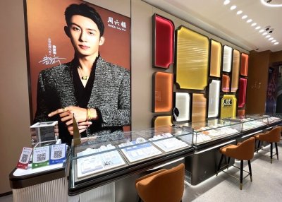 CHJ Jewellry Chiangmai