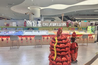 CHJ Jewellry Icon Siam