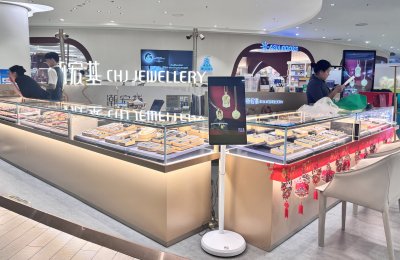 CHJ Jewellry Icon Siam