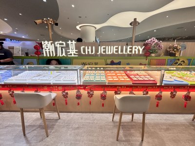 CHJ Jewellry Icon Siam