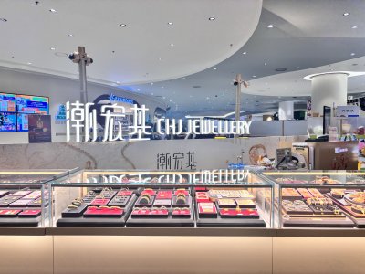 CHJ Jewellry Icon Siam