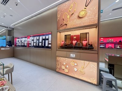 CHJ Jewellry Central Ladprao