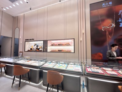 ZHOU LIU FU Central Westgate