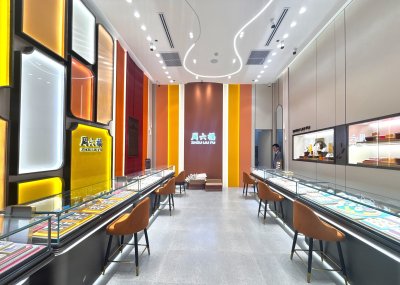 ZHOU LIU FU Central Westgate