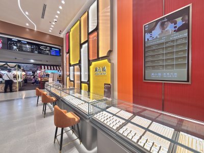 ZHOU LIU FU Central Westgate