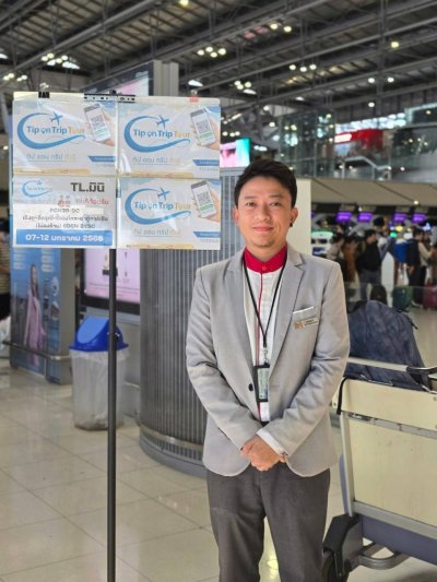  รีวิว ส่งทัวร์ โปรแกรม TOTT-619C กรุ้ป 07-12 มกราคม 2568