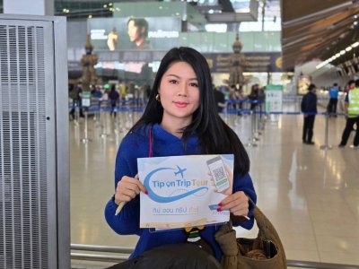  รีวิว ส่งทัวร์ โปรแกรม TOTT-619C กรุ้ป 07-12 มกราคม 2568