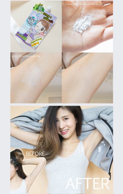 FUJI ARMPIT SERIES