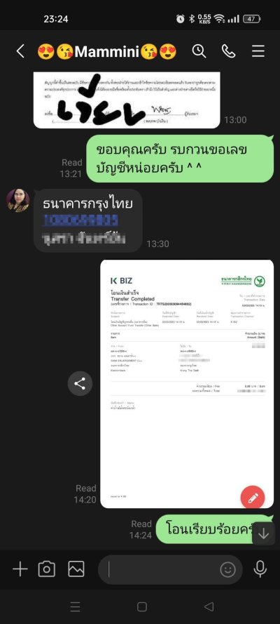 บ้านไม้เก่าอายุ 100 ปี ถ.รัตนาธิเบศร์