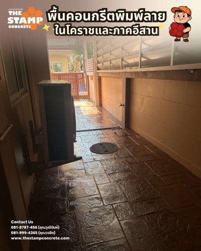 งานพื้นคอนกรีตพิมพ์ลาย Ashlar Slate