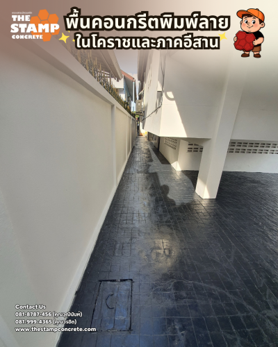 งานคอนกรีตพิมพ์ลาย 4x4 Granite สีเทา