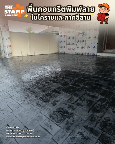 งานพื้นคอนกรีตพิมพ์ลาย Ashlar Slate