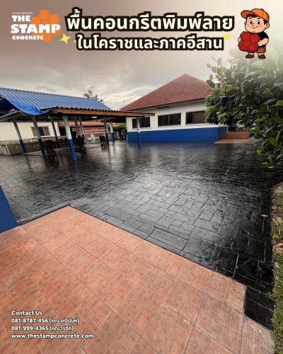 งานพื้นคอนกรีตพิมพ์ลาย Ashlar Slate