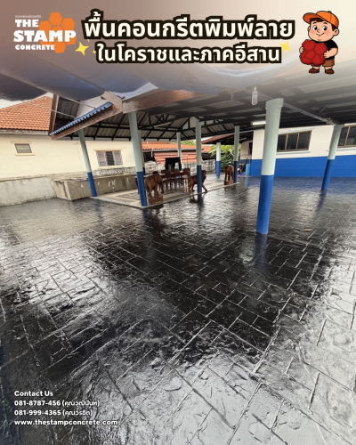 งานพื้นคอนกรีตพิมพ์ลาย Ashlar Slate