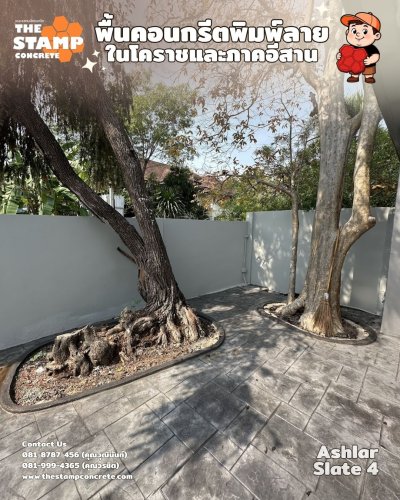งานพื้นคอนกรีตพิมพ์ลาย Ashlar Slate 4