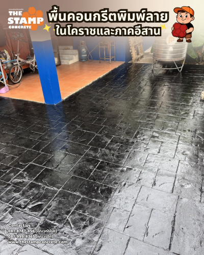 งานพื้นคอนกรีตพิมพ์ลาย Ashlar Slate