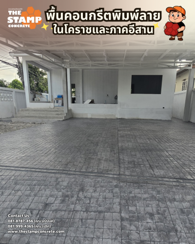 งานคอนกรีตพิมพ์ลาย 4x4 Granite สีเทา