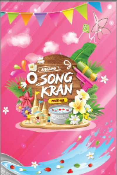 อัลบัลไวนิล