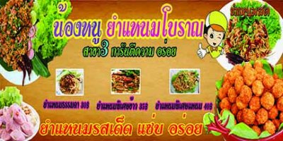 อัลบัลไวนิล