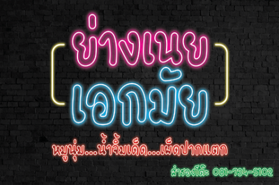 อัลบัลไวนิล