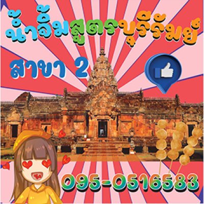 อัลบัลไวนิล