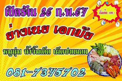 อัลบัลไวนิล