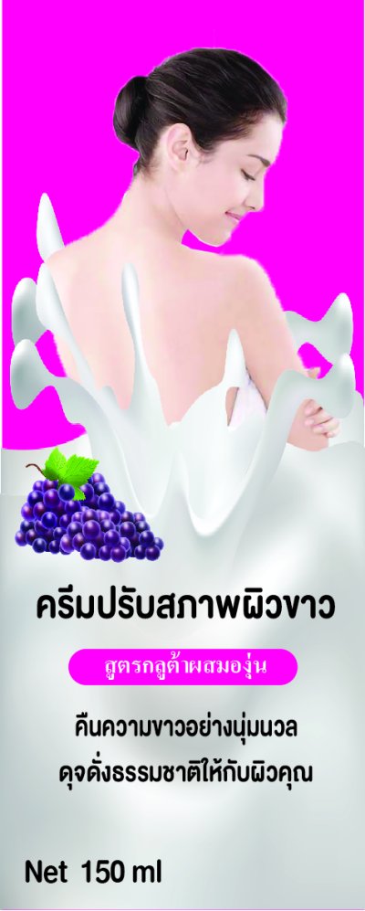 สติ๊กเกอร์