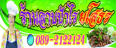 อัลบัลไวนิล