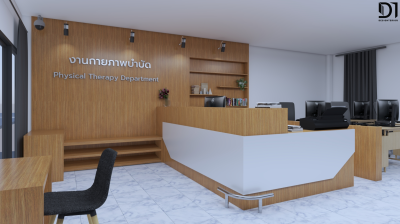 ห้องกายภาพบำบัด - มินิมอลสไตล์