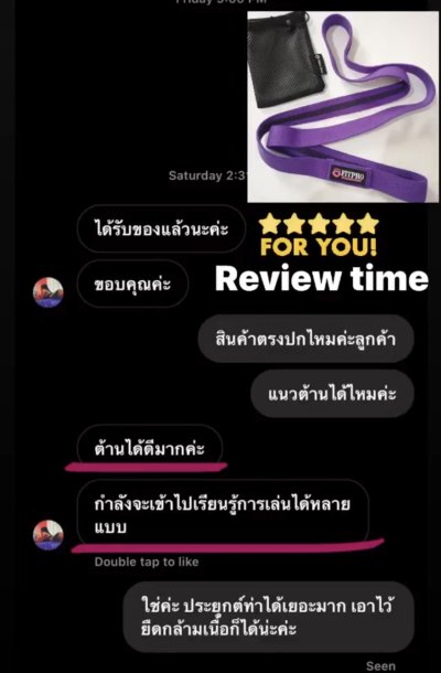 Review Longband ยางยืดยาว 