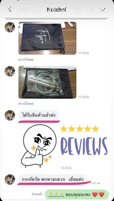 Review Jumping Rope เชือกกระโดด