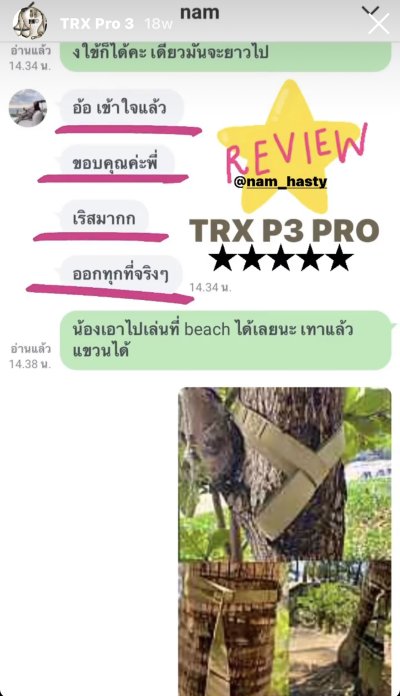 Review TRX 