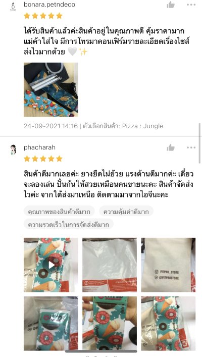  Review Booty Band ยางยืดปั้นก้น 