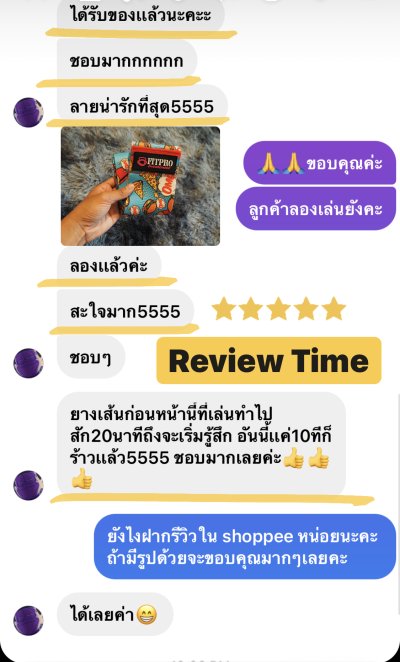  Review Booty Band ยางยืดปั้นก้น 