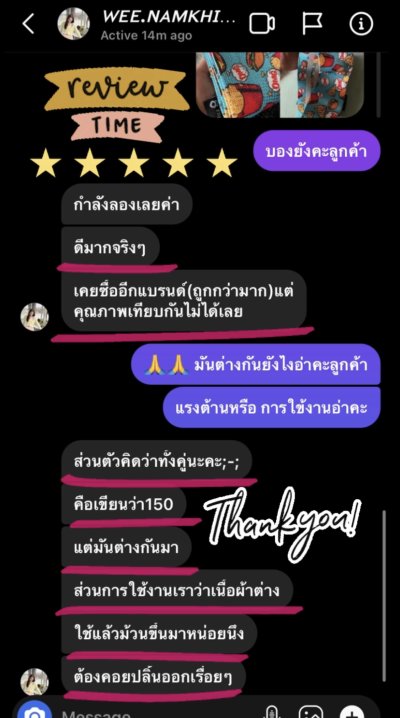  Review Booty Band ยางยืดปั้นก้น 