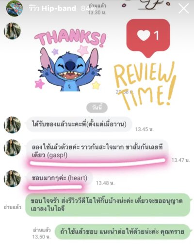  Review Booty Band ยางยืดปั้นก้น 