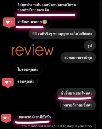  Review Booty Band ยางยืดปั้นก้น 