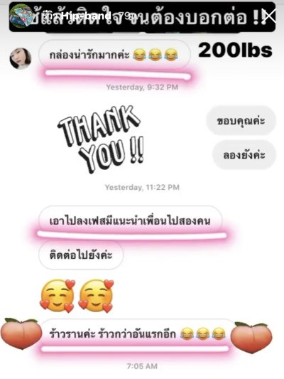  Review Booty Band ยางยืดปั้นก้น 