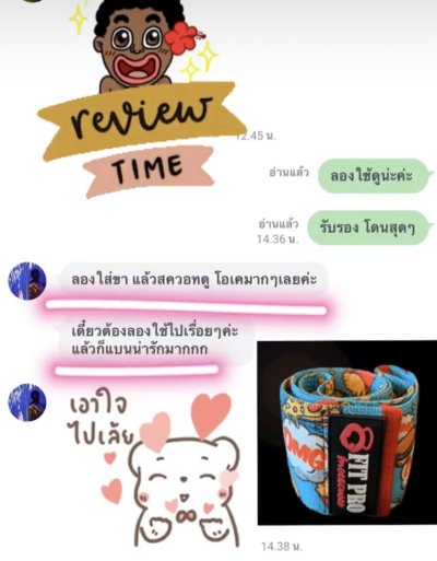  Review Booty Band ยางยืดปั้นก้น 